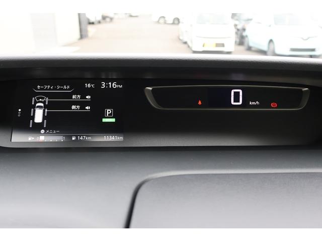 セレナ ハイウェイスター　ワンオーナー　ＥＴＣ　全周囲カメラ　ナビ　ＴＶ　オートクルーズコントロール　パークアシスト　衝突被害軽減システム　両側スライド・片側電動　オートライト　スマートキー　アイドリングストップ　ＣＶＴ（24枚目）