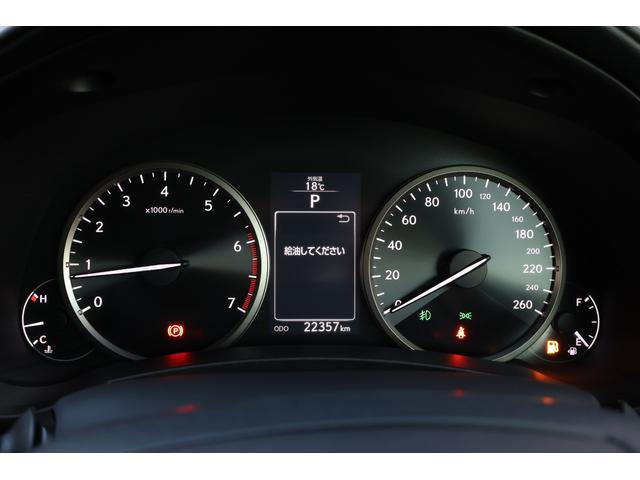 ＮＸ ＮＸ２００ｔ　Ｉパッケージ　４ＷＤ　純正ナビ　バックカメラ　フルセグＴＶ　ＥＴＣ　ブラックレザー　パワーシート　パワーバックドア　衝突被害軽減ブレーキ　ＬＥＤヘッドライト　スマートキー　バックカメラ　クルーズコントロール（27枚目）