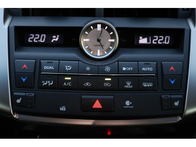 ＮＸ ＮＸ２００ｔ　Ｉパッケージ　４ＷＤ　純正ナビ　バックカメラ　フルセグＴＶ　ＥＴＣ　ブラックレザー　パワーシート　パワーバックドア　衝突被害軽減ブレーキ　ＬＥＤヘッドライト　スマートキー　バックカメラ　クルーズコントロール（30枚目）