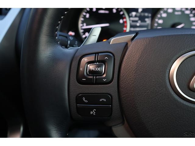 ＮＸ ＮＸ２００ｔ　Ｉパッケージ　４ＷＤ　純正ナビ　バックカメラ　フルセグＴＶ　ＥＴＣ　ブラックレザー　パワーシート　パワーバックドア　衝突被害軽減ブレーキ　ＬＥＤヘッドライト　スマートキー　バックカメラ　クルーズコントロール（32枚目）