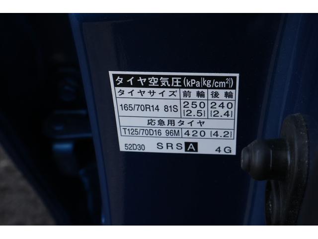 ヴィッツ Ｆ　ワンオーナー　４ＷＤ　ＥＴＣ　ナビ　ＴＶ　アルミホイール　キーレスエントリー　電動格納ミラー　ＣＶＴ　衝突安全ボディ　ＡＢＳ　ＥＳＣ　ＣＤ　ＤＶＤ再生　ＵＳＢ　エアコン　パワーステアリング（28枚目）