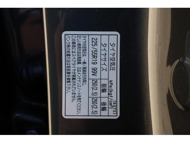 ＣＸ－８ ＸＤ　スポーツアピアランス　４ＷＤ　ワンオーナー　純正ディスプレイオーディオ　フルセグＴＶ　フリップダウン　ＣＤ　ＤＶＤ　ＢＯＳＥ　レッドレザー　パワーシート　シート・ステアヒーター　ベンチレーション　パワーリフトゲート　ＥＴＣ（37枚目）