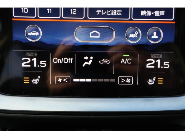 レヴォーグ ＧＴ－Ｈ　ＥＸ　４ＷＤ　純正１１．６インチナビ　フルセグＴＶ　Ｆ・Ｓ・Ｒカメラ　デジタルインナーミラー　パワーシート　シートヒーター　ＥＴＣ　ＬＥＤヘッドライト　アイサイト　レーダークルーズ（5枚目）