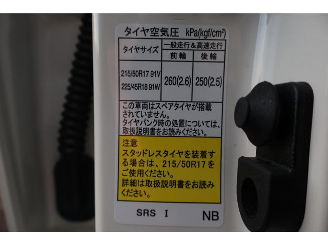 レヴォーグ ＧＴ－Ｈ　ＥＸ　４ＷＤ　純正１１．６インチナビ　フルセグＴＶ　Ｆ・Ｓ・Ｒカメラ　デジタルインナーミラー　パワーシート　シートヒーター　ＥＴＣ　ＬＥＤヘッドライト　アイサイト　レーダークルーズ（30枚目）
