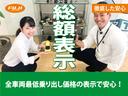 Ｇ　ワンオーナー　トヨタセーフティセンス　両側電動スライドドア　純正ナビ　ワンセグＴＶ　ＬＥＤヘッドライト　ビルトインＥＴＣ　アイドリングストップ　オートマチックハイビーム　バックカメラ　シートヒーター（44枚目）