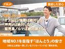 ＧＬ　ワンオーナー　衝突被害軽減ブレーキ　障害物センサー　シートヒーター　アイドリングストップ　オーディオ（46枚目）