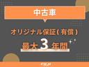 Ｍ　レンタカーアップ　４ＷＤ　ＥＴＣ　バックカメラ　両側スライドドア　ナビ　ＴＶ　クリアランスソナー　レーンアシスト　衝突被害軽減システム　オートライト　ＬＥＤヘッドランプ　キーレス　アイドリングストップ（33枚目）