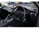 ＮＸ２００ｔ　Ｉパッケージ　４ＷＤ　純正ナビ　バックカメラ　フルセグＴＶ　ＥＴＣ　ブラックレザー　パワーシート　パワーバックドア　衝突被害軽減ブレーキ　ＬＥＤヘッドライト　スマートキー　バックカメラ　クルーズコントロール（35枚目）
