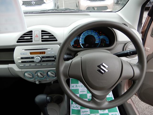 ECO-L(4枚目)