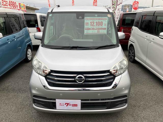 デイズルークス X 両側スライド・片側電動 クリアランスソナー 衝突被害軽減システム スマートキー アイドリングストップ 電動格納ミラー ベンチシート CVT 盗難防止システム ABS ESC CD アルミホイール(2枚目)