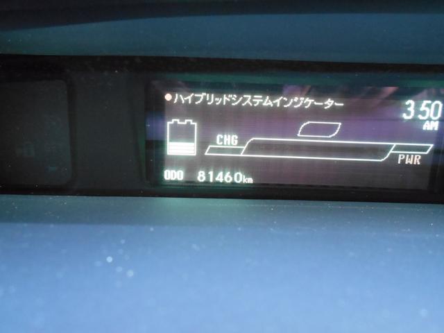 プリウス Ｓ　純正ナビフルセグＴＶ＆ガイド付きバックカメラ　ビルトインＥＴＣ　キーフリー＆プッシュスタート　純正ＨＩＤライト　車検整備付き（18枚目）
