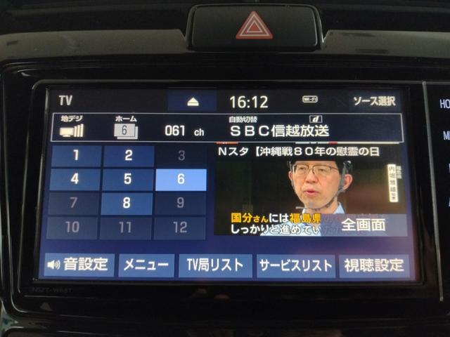 カローラフィールダー ハイブリッドＧ　ダブルバイビー　ワンオーナー　衝突軽減ブレーキ　純正ナビ＆フルセグＴＶ＆バックカメラ　前後撮影ドラレコ　純正ＬＥＤヘッドライト　走行４５，４７３ｋｍ　車検整備付き（8枚目）