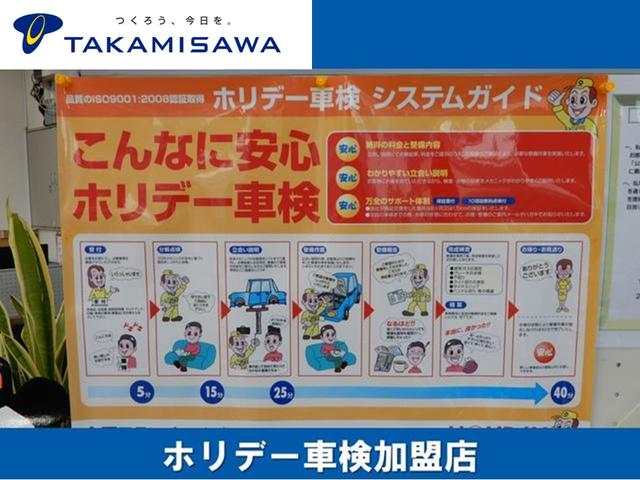 ハイゼットトラック スペシャル ワンオーナー 5速MT パートタイム4WD 走行10,570km 車検令和9年4月 純正12インチホイール ハロゲンヘッドライト(45枚目)