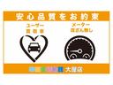 ハイブリッドＧ　ダブルバイビー　ワンオーナー　衝突軽減ブレーキ　純正ナビ＆フルセグＴＶ＆バックカメラ　前後撮影ドラレコ　純正ＬＥＤヘッドライト　走行４５，４７３ｋｍ　車検整備付き（44枚目）