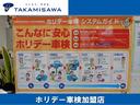 ハイウェイスター　Ｘ　プロパイロットエディション　届出済未使用車　プロパイロット　両側電動スライド　シートヒーター　ステアリングヒーター　アラウンドビューモニター　衝突軽減ブレーキ　電動パーキング　フォグランプ　コーナーセンサー（41枚目）