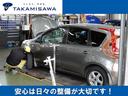 自社指定整備工場完備！アフターサービスもお任せください！お客様のカーライフをサポートいたします♪