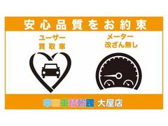 届出済未使用車なので室内外とても綺麗です！ 4