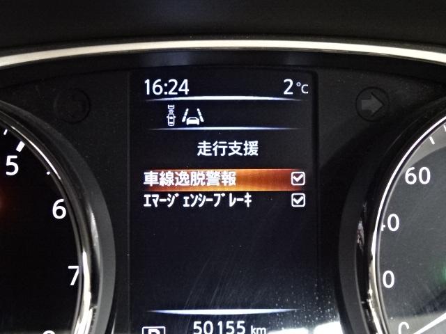 20X エマージェンシーブレーキPKG 4WD ナビTV(6枚目)