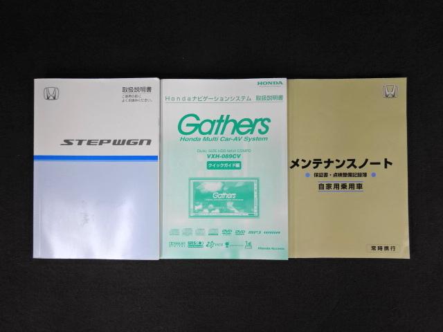 G エアロED 4WD ナビ前後カメラ W自動ドア HID(7枚目)
