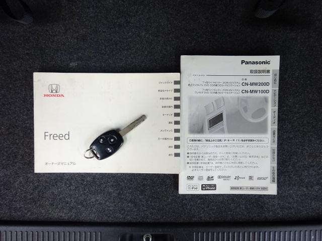G ジャストセレクション 4WD ナビ後目TV 自動ドア(7枚目)