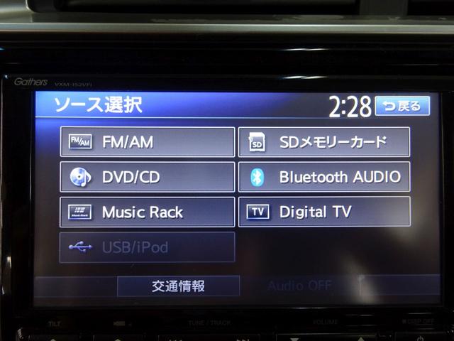 フィットハイブリッド ホンダ ｆパッケージ フルタイム４ｗｄ ギャザズインターナビ バックカメラ フルセグｔｖ ｄｖｄ再生 ｂｌｕｅｔｏｏｔｈ接続 ビルトインｅｔｃ アイドリングストップ スマートキー プッシュスタート フルオートエアコン 長野県 ｆパッケージ