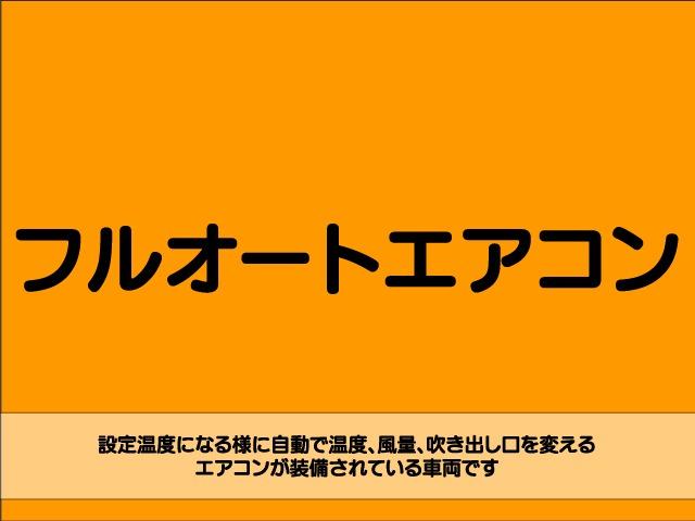 150X Sパッケージ パートタイム4WD トヨタセーフティセンスC プリクラッシュブレーキ レーンディパーチャーワーニング オートハイビーム ナビ バックカメラ TV ハーフレザー LED スマートキー プッシュスタート(33枚目)