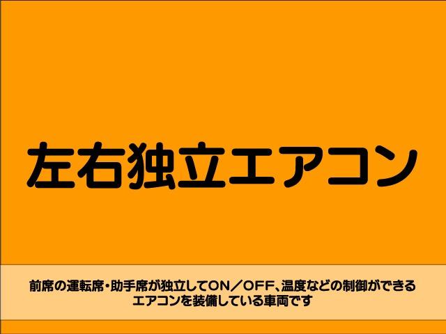 150X Sパッケージ パートタイム4WD トヨタセーフティセンスC プリクラッシュブレーキ レーンディパーチャーワーニング オートハイビーム ナビ バックカメラ TV ハーフレザー LED スマートキー プッシュスタート(34枚目)