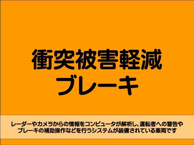 150X Sパッケージ パートタイム4WD トヨタセーフティセンスC プリクラッシュブレーキ レーンディパーチャーワーニング オートハイビーム ナビ バックカメラ TV ハーフレザー LED スマートキー プッシュスタート(44枚目)