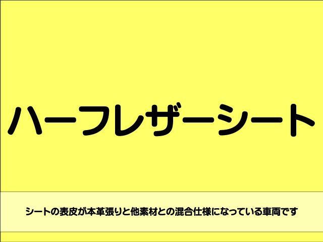 150X Sパッケージ パートタイム4WD トヨタセーフティセンスC プリクラッシュブレーキ レーンディパーチャーワーニング オートハイビーム ナビ バックカメラ TV ハーフレザー LED スマートキー プッシュスタート(59枚目)