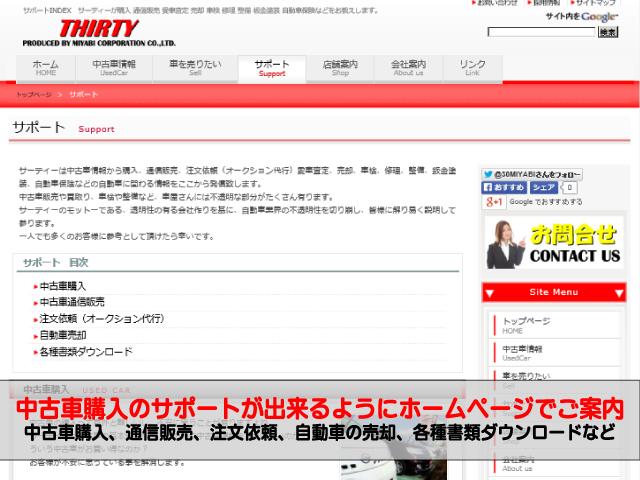 ハイウェイスター 両側電動スライドドア 全周囲モニター 純正ナビゲーション ETC クルーズコントロール オートライト パーキングアシスト プッシュスタート スマートキー HIDライト(40枚目)