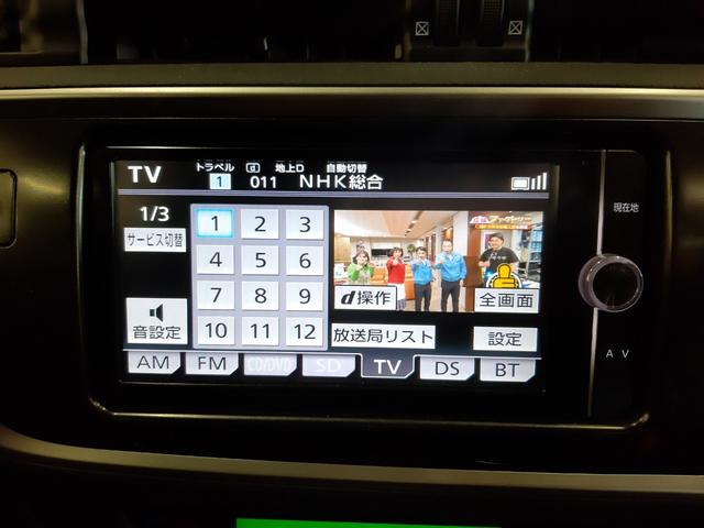 １５０Ｘ　４ＷＤ　禁煙車　純正ＳＤナビ　バックカメラ　プッシュスタート　スマートキーフルセグＴＶ　Ｂｌｕｅｔｏｏｔｈ　社外１５インチアルミホイール　電動格納ミラー　取扱説明書　横滑り防止(32枚目)