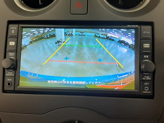 ノート Ｘ　ＦＯＵＲ　４ＷＤ　ナビ　フルセグＴＶ　バックカメラ　衝突軽減ブレーキ　オートライト　インテリジェントキー　Ｂｌｕｅｔｏｏｔｈオーディオ（3枚目）