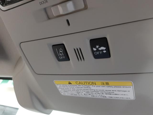ＸＶ ２．０ｉ－Ｌ　アイサイト　４ＷＤ　１オーナー　レーダークルコン　ナビ　フルセグＴＶ　バックカメラ　電動シート　ルーフレール　オートライト　ＨＩＤ　前後フォグ　前ガラス熱線　Ｂｌｕｅｔｏｏｔｈオーディオ　ビルトインＥＴＣ車載器（7枚目）