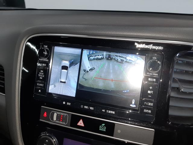 MITSUBISHI OUTLANDER PHEV G PREMIUM PACKAGE