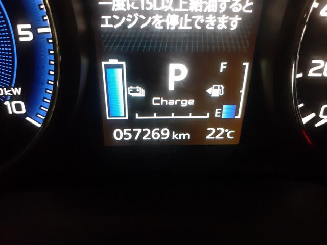 MITSUBISHI OUTLANDER PHEV G PREMIUM PACKAGE