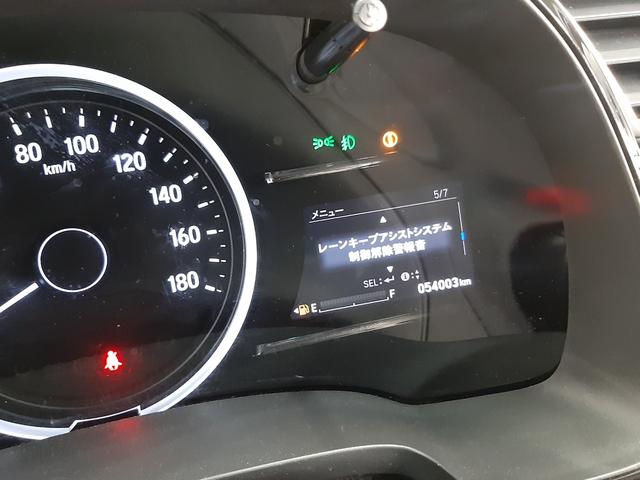 シャトル ハイブリッドX ホンダセンシング 4WD レーダークルコン リモコンエンスタ 前後ドライブレコーダー ナビ フルセグTV バックカメラ シートヒーター オートライト LEDフォグ LEDヘッドライト 前ガラス熱線 パドルシフト(34枚目)