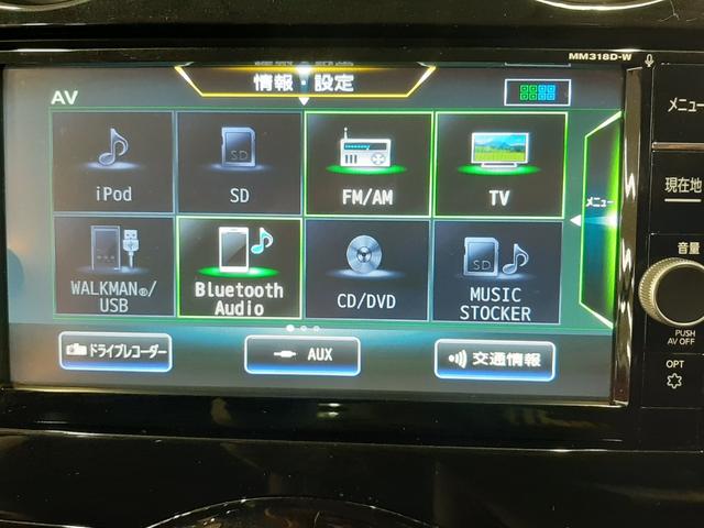 ノート ｅ－パワー　Ｘ　ＦＯＵＲ　４ＷＤ　純正ナビ　フルセグＴＶ　全周囲カメラ　ドライブレコーダー　クリアランスソナー　衝突軽減ブレーキ　スマートキー　ＬＥＤヘッドライト　Ｂｌｕｅｔｏｏｔｈオーディオ　ＥＴＣ２．０（2枚目）