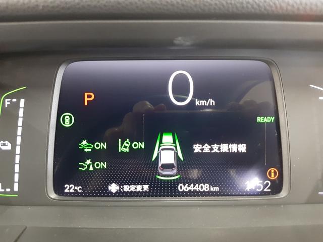 ■　装備５　■　衝突軽減ブレーキ　踏み間違い防止　レーンキープアシスト