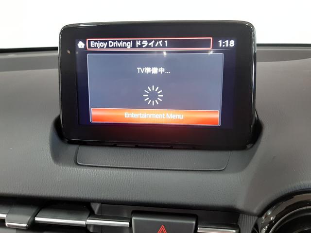 デミオ XDツーリング 4WD リモコンエンジンスターター レーダークルコン ナビTV バックカメラ シートヒーター スマートキー 衝突軽減ブレーキ ブラインドスポットモニター ヘッドアップディスプレイ 誤発進抑制(後退時)(2枚目)