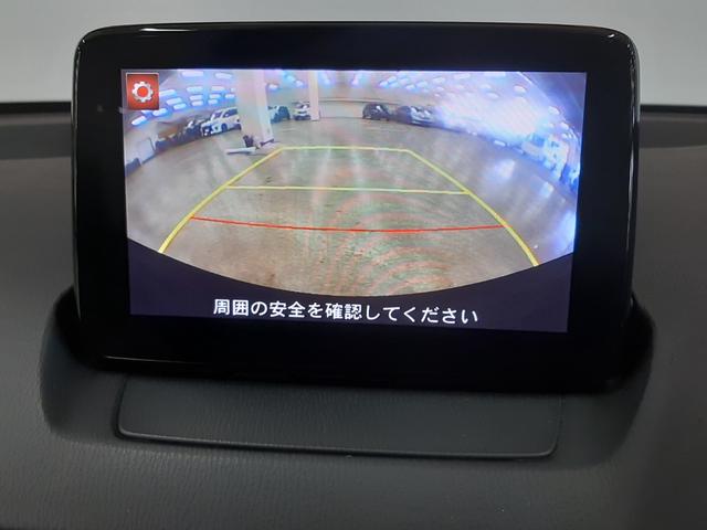 デミオ XDツーリング 4WD リモコンエンジンスターター レーダークルコン ナビTV バックカメラ シートヒーター スマートキー 衝突軽減ブレーキ ブラインドスポットモニター ヘッドアップディスプレイ 誤発進抑制(後退時)(3枚目)