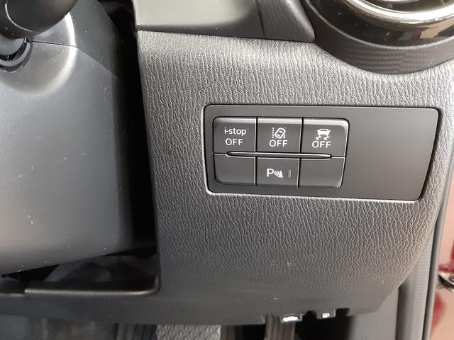 デミオ XDツーリング 4WD リモコンエンジンスターター レーダークルコン ナビTV バックカメラ シートヒーター スマートキー 衝突軽減ブレーキ ブラインドスポットモニター ヘッドアップディスプレイ 誤発進抑制(後退時)(22枚目)