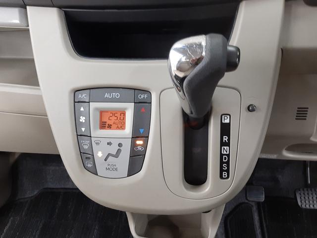 ■　装備４　■　フルオートエアコン