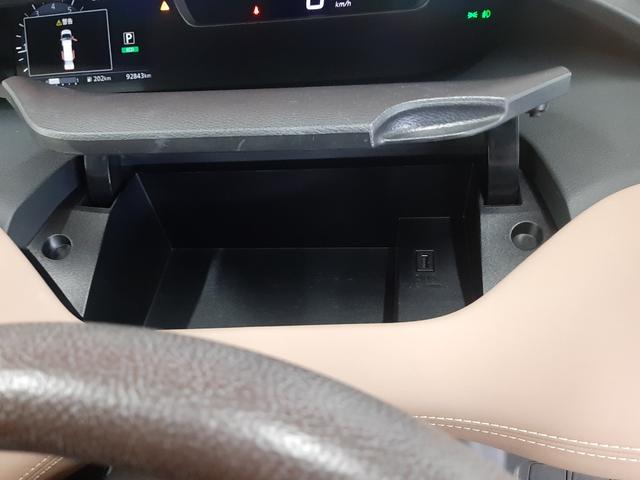 セレナ ハイウェイスター　Ｖセレクション　４ＷＤ　フリップダウンモニター　プロパイロット　シートヒーター　ドライブレコーダー　全周囲カメラ　プレミアムインテリア　両側電動スライド　ハンズフリーオートスライドドア　ブルーレイ再生（28枚目）