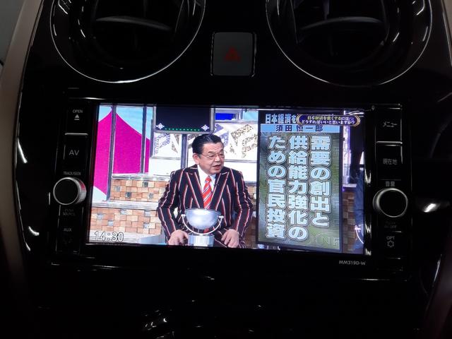 ノート e-パワー メダリスト FOUR 4WD 1オーナー リモコンエンジンスターター 全周囲カメラ ドライブレコーダー 純正ナビ フルセグTV オートライト LEDヘッドライト インテリジェントルームミラー 半革シート(47枚目)