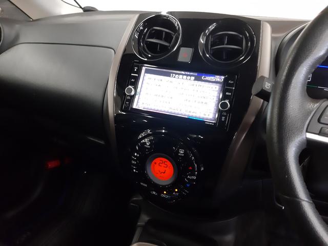 ノート e-パワー メダリスト FOUR 4WD 1オーナー リモコンエンジンスターター 全周囲カメラ ドライブレコーダー 純正ナビ フルセグTV オートライト LEDヘッドライト インテリジェントルームミラー 半革シート(49枚目)