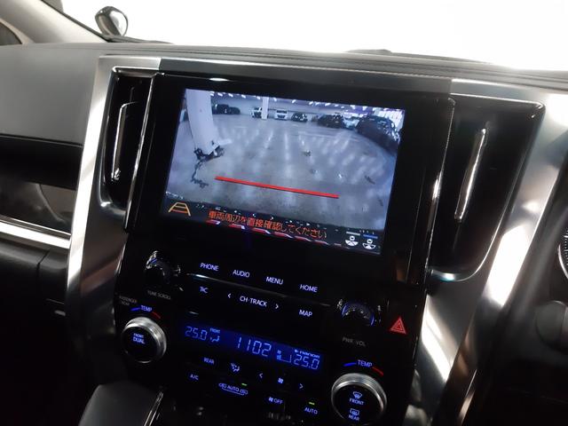 アルファード ２．５Ｓ　Ｃパッケージ　後期　モデリスタエアロ　ローダウン　フリップダウンモニター　レーダークルコン　黒革電動シート　シートベンチレーション　シートヒーター　シート位置メモリー機能　ハンドルヒーター　電動バックドア（4枚目）