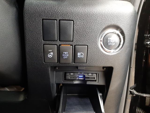 アルファード ２．５Ｓ　Ｃパッケージ　後期　モデリスタエアロ　ローダウン　フリップダウンモニター　レーダークルコン　黒革電動シート　シートベンチレーション　シートヒーター　シート位置メモリー機能　ハンドルヒーター　電動バックドア（7枚目）