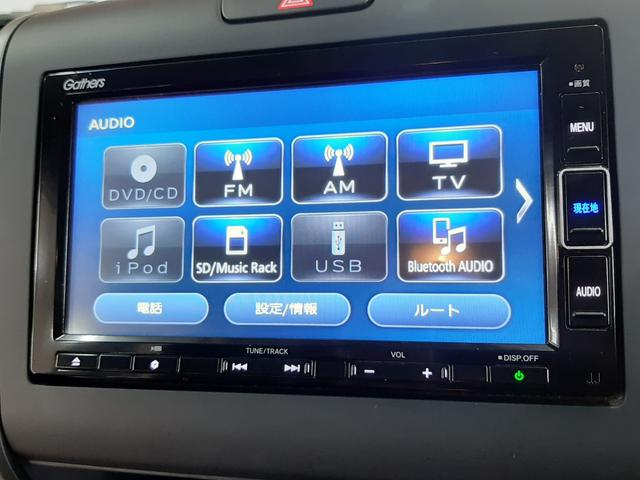 フリードハイブリッド ハイブリッド・クロスターホンダセンシング　４ＷＤ　１オーナー　インターナビ　フルセグＴＶ　アダプティブクルコン　バックカメラ　前後ドライブレコーダー　シートヒーター　両側電動スライド　ＬＥＤフォグ　ＬＥＤヘッドライト（2枚目）