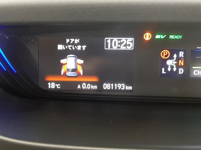 フリードハイブリッド ハイブリッド・クロスターホンダセンシング　４ＷＤ　１オーナー　インターナビ　フルセグＴＶ　アダプティブクルコン　バックカメラ　前後ドライブレコーダー　シートヒーター　両側電動スライド　ＬＥＤフォグ　ＬＥＤヘッドライト（20枚目）