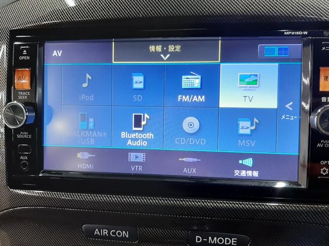 ジューク ニスモ　ＲＳ　４ＷＤ　後期　純正ナビ　フルセグＴＶ　アラウンドビューモニター　ドライブレコーダー　レカロハーフレザーシート　オートライト　ＨＩＤ　パドルシフト　Ｄ－ＭＯＤＥ　Ｂｌｕｅｔｏｏｔｈ　ＥＴＣ　ターボ（2枚目）